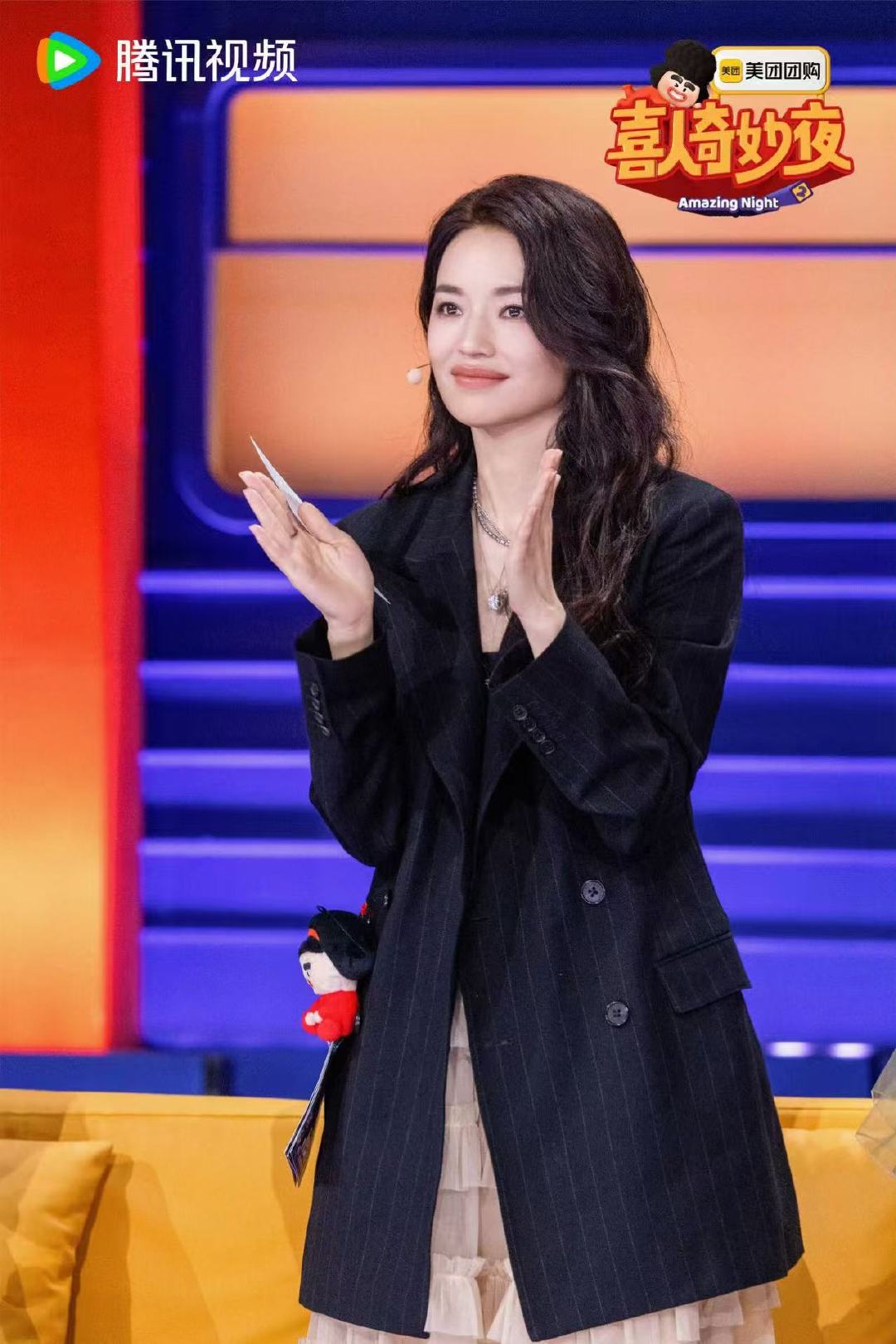 舒淇那英喜人奇妙夜剧照今天中午不见不散那英舒淇喜人奇妙夜剧照