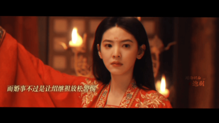章若楠张铭恩新剧刚大婚就be 我是真被章若楠张铭恩的演技惊到了！新婚夜愣是一点温