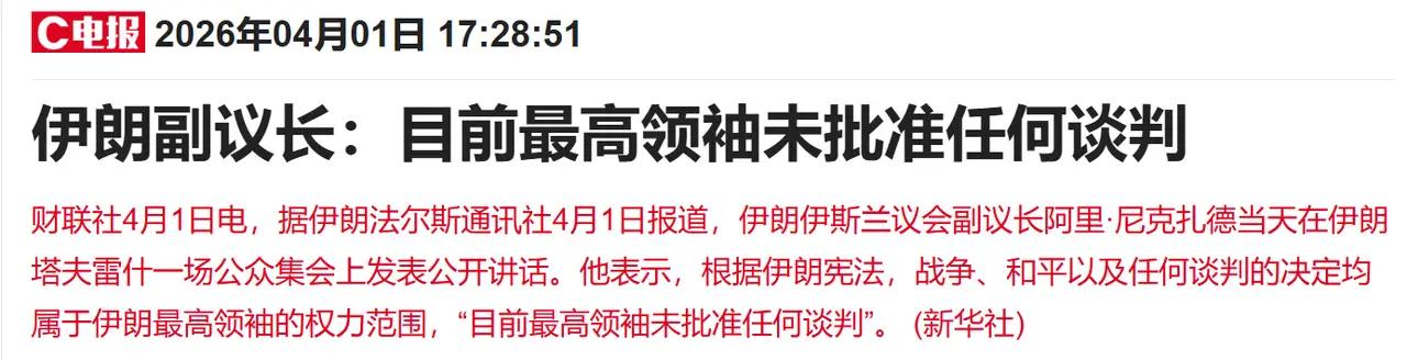 盘后这三个消息，看得人心里跟坐过山车似的。
 
特朗普说美军撤走后油价会跌，还把