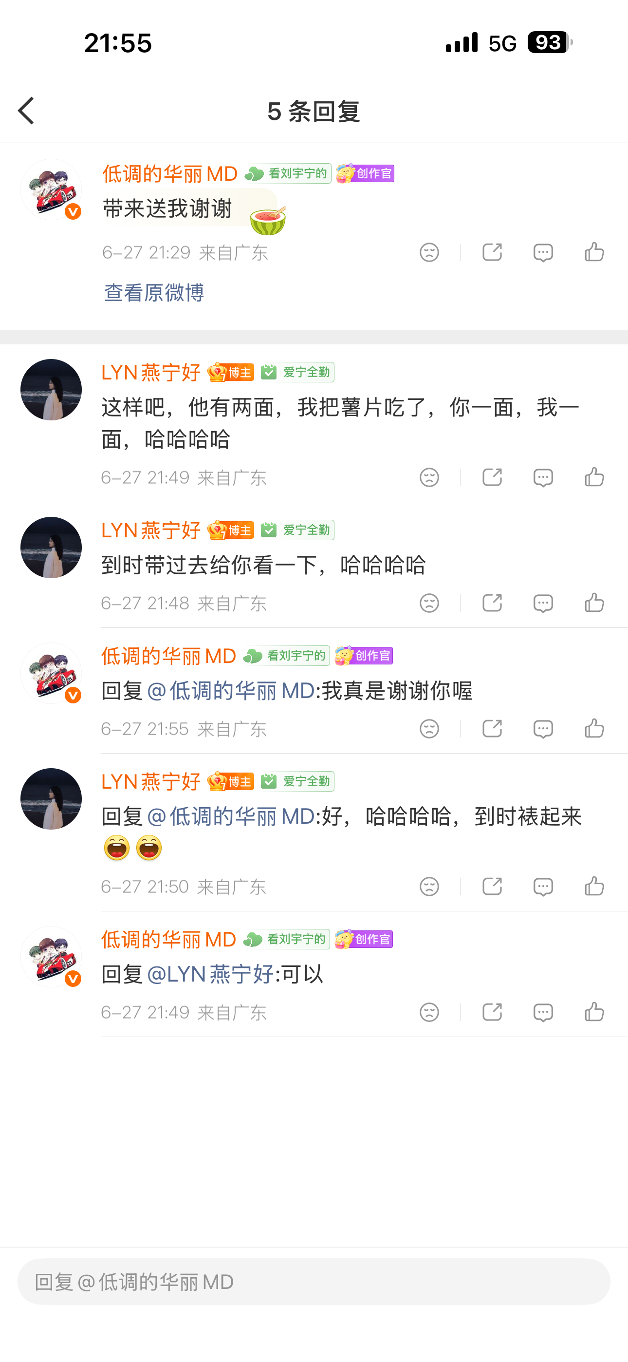 真是谢谢你啊，好闺女生活手记