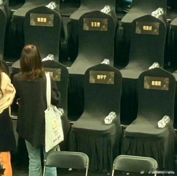 年度突破剧集演员陈妍希，万鹏，陈靖可，颖儿，黄明昊星光大赏红毯直播，内场座位，黄