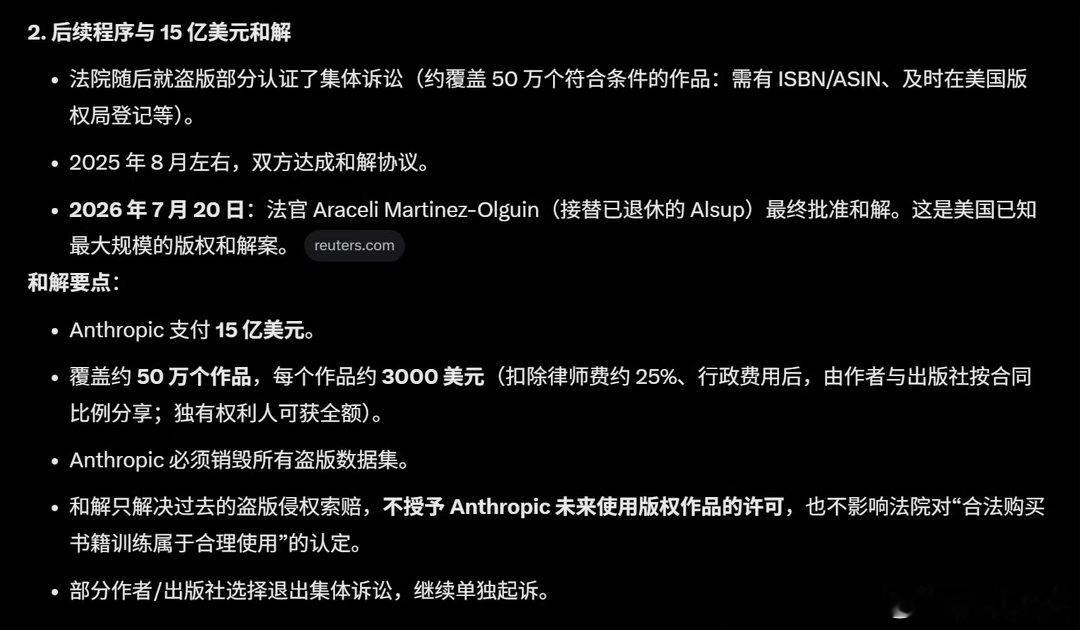 AI 焚书提取没被污染的原版书籍没有问题，甚至时间有益社会的事情，但是为什么要提