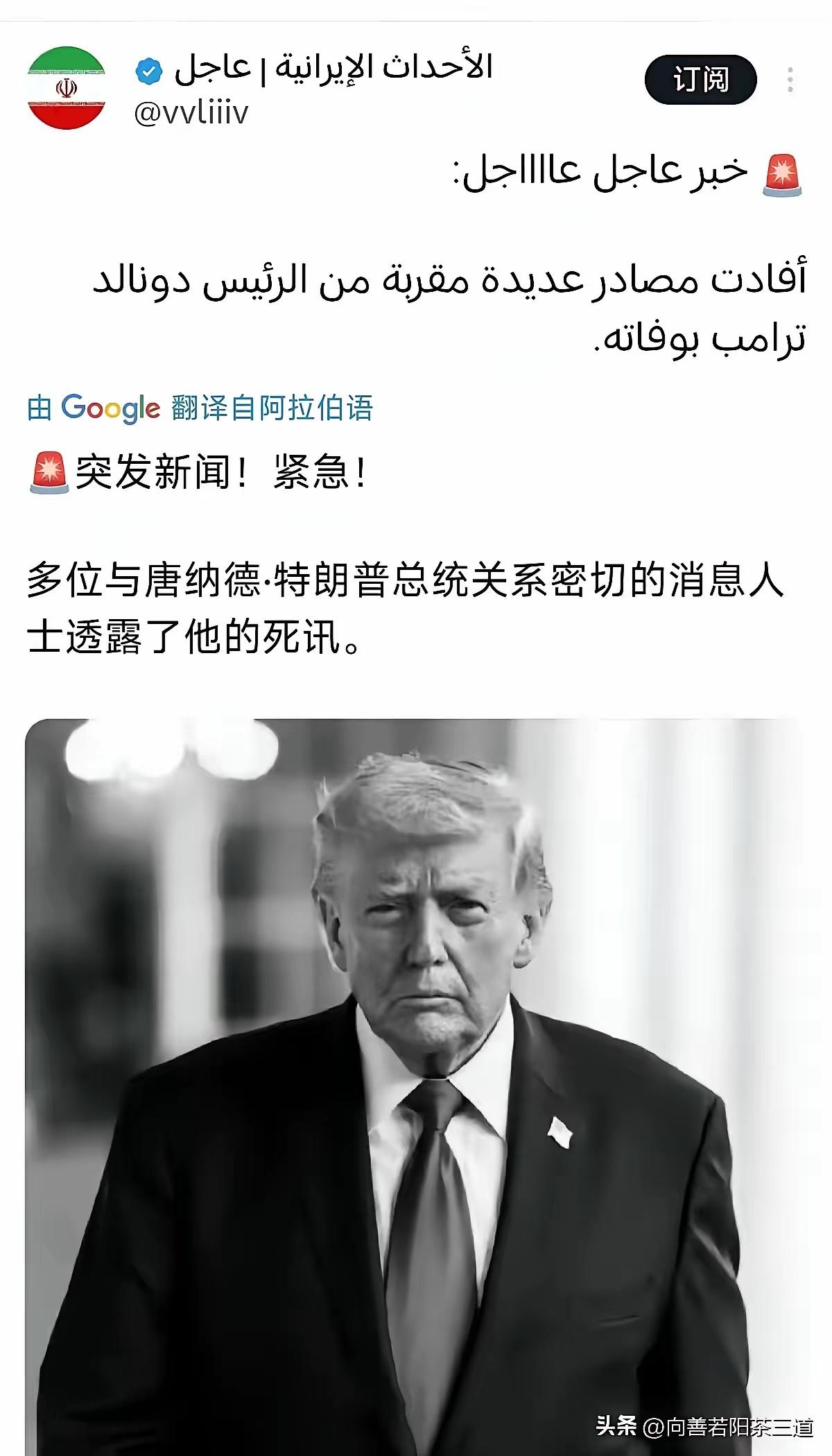 感觉不会空穴来风，看来万斯要笑死在白公厕所！如果没祀，估计也在住院，你觉得特没普