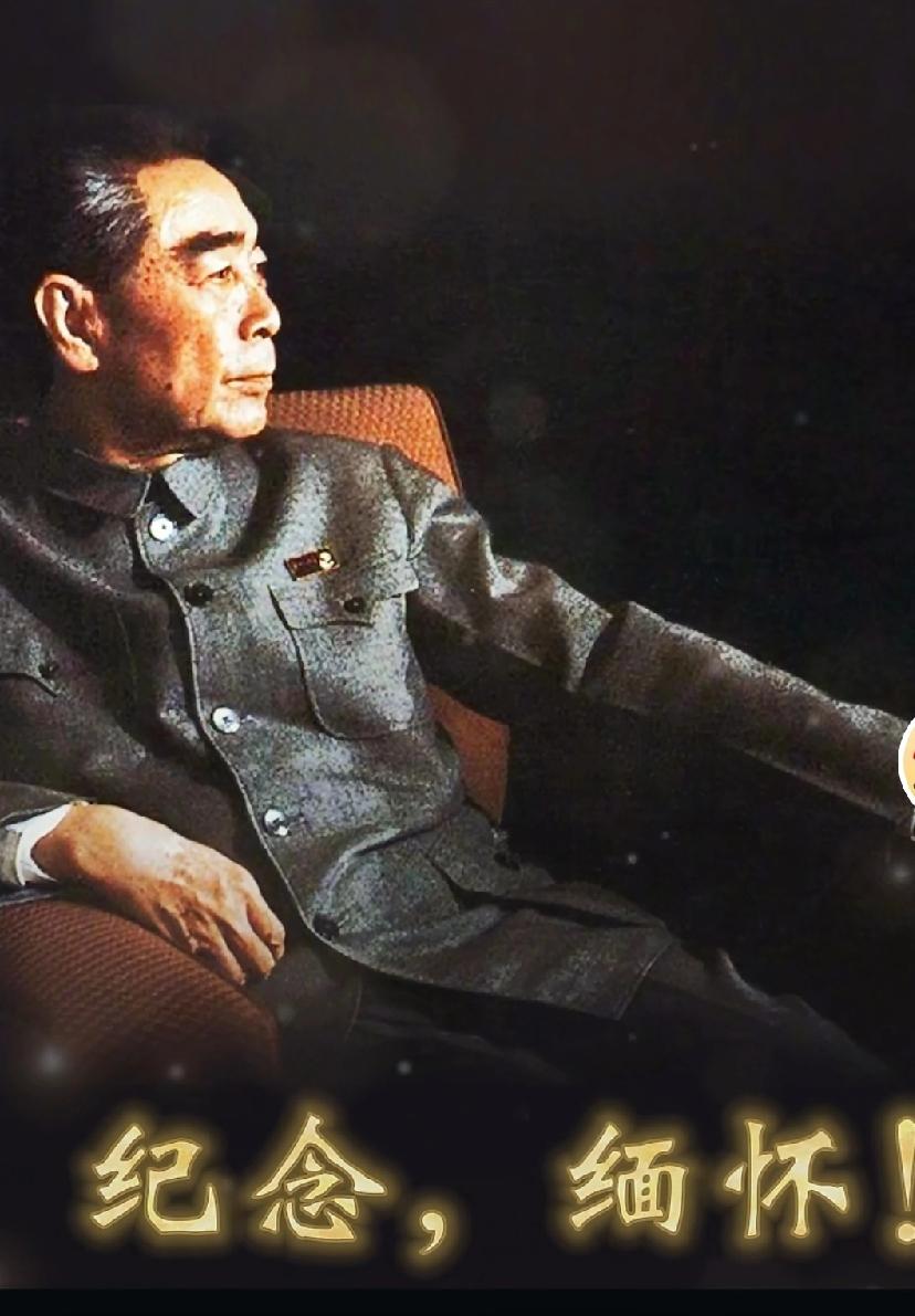 50年了，人民永远怀念！
人民总理爱人民，人民总理人民爱！
1976年的1月8日