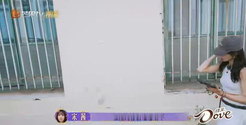 #宋茜就这么用口水涂蚊子包#宋茜就这么水灵灵地用口水涂蚊子包了[偷笑]！好接地气