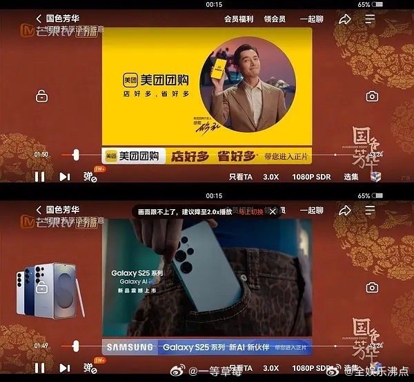 国色芳华长尾效应国色芳华完结后加广 杨紫、李现《国色芳华》2025首个完结后加广