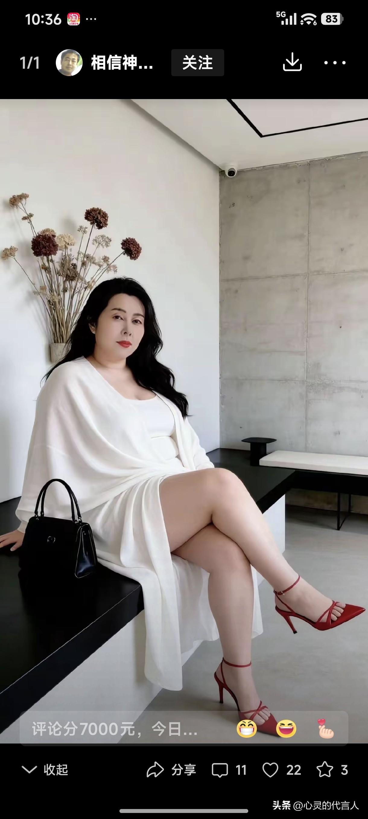 体制内上班的人跟普通人就是不一样，文化水平高素质高，说话好听还很有道理。
在长春