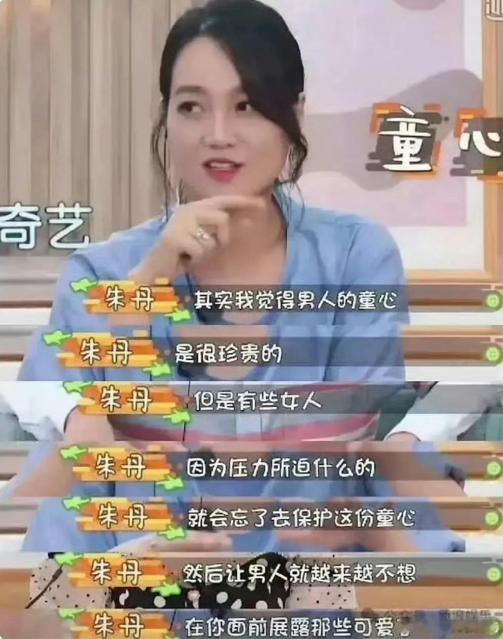 难评，只觉得没冤枉她[黑线] ​​​