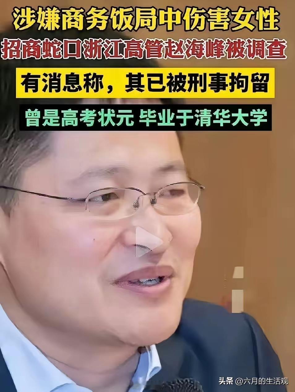 很多人在夸赞这位女生性格刚烈的时候，我心里其实挺不是滋味的。这份所谓的“刚”，根