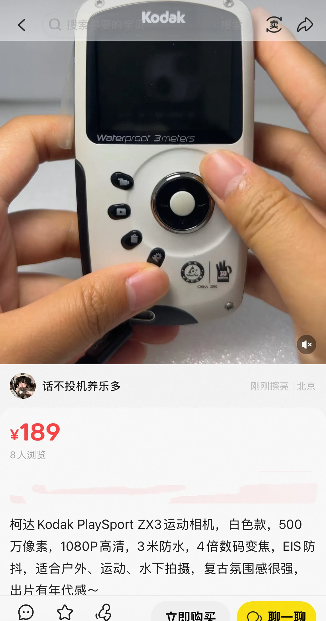 专注200元的ccd分享