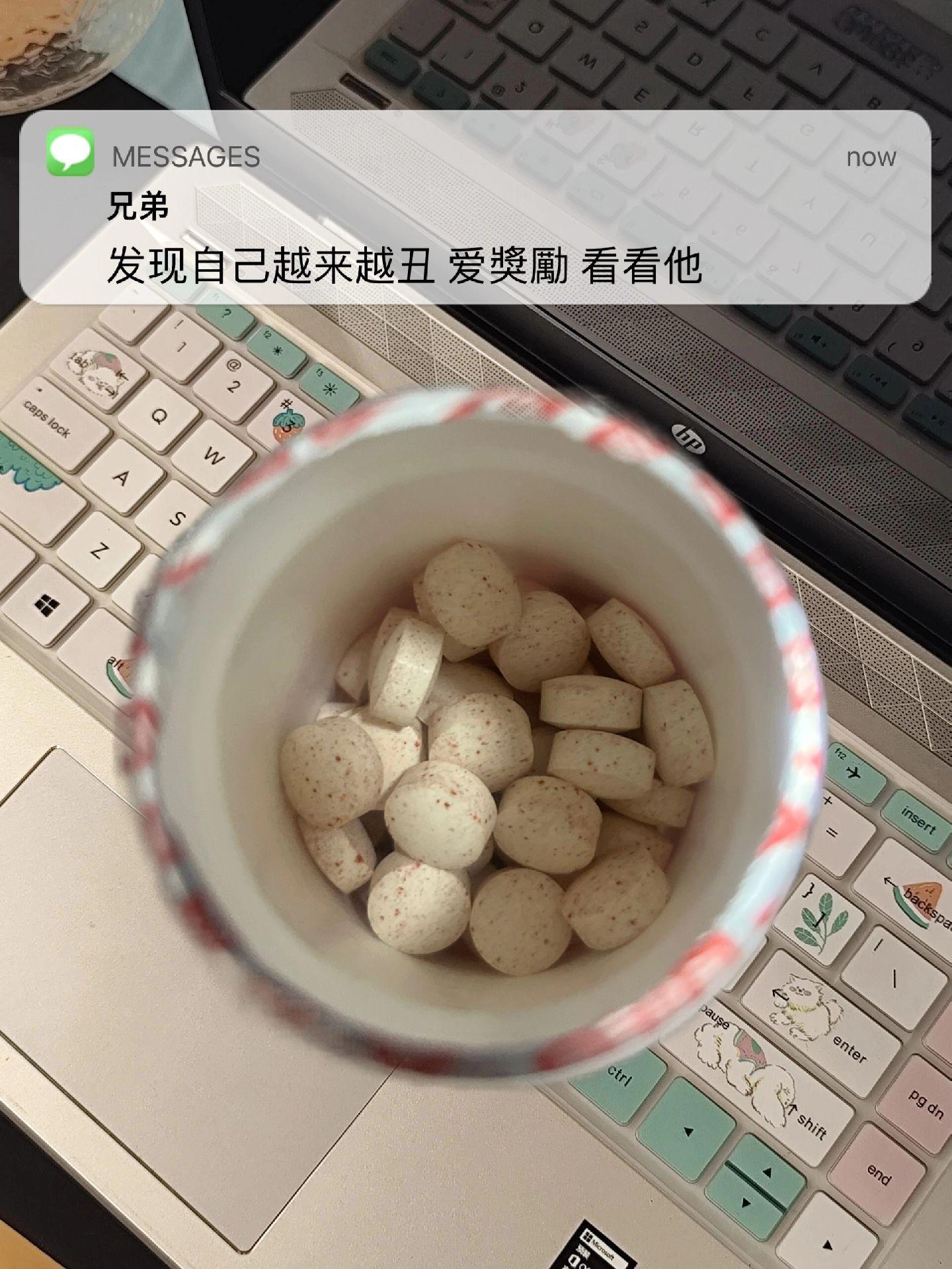 祝你在这个夏天逆袭成功！