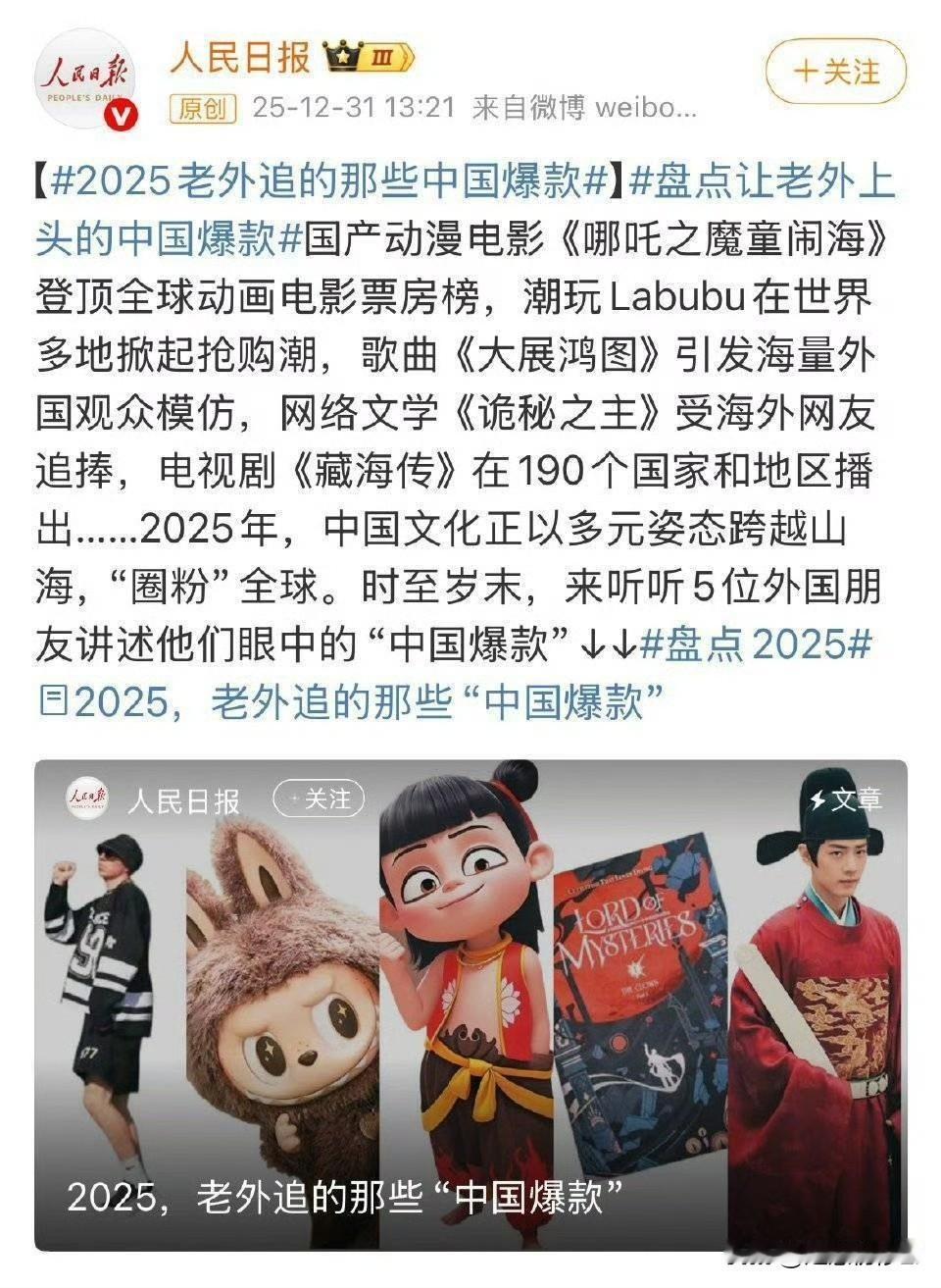 那朵🌸的奖不断有人在那强化古装拿不了奖，第一次提名拿不了奖，流量拿不了奖，这些