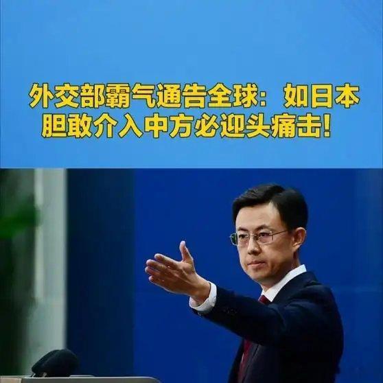 一旦日本（以色列）暗杀我国官员和公民挑衅中国主权袭击我国领土，我国必须在第一时间