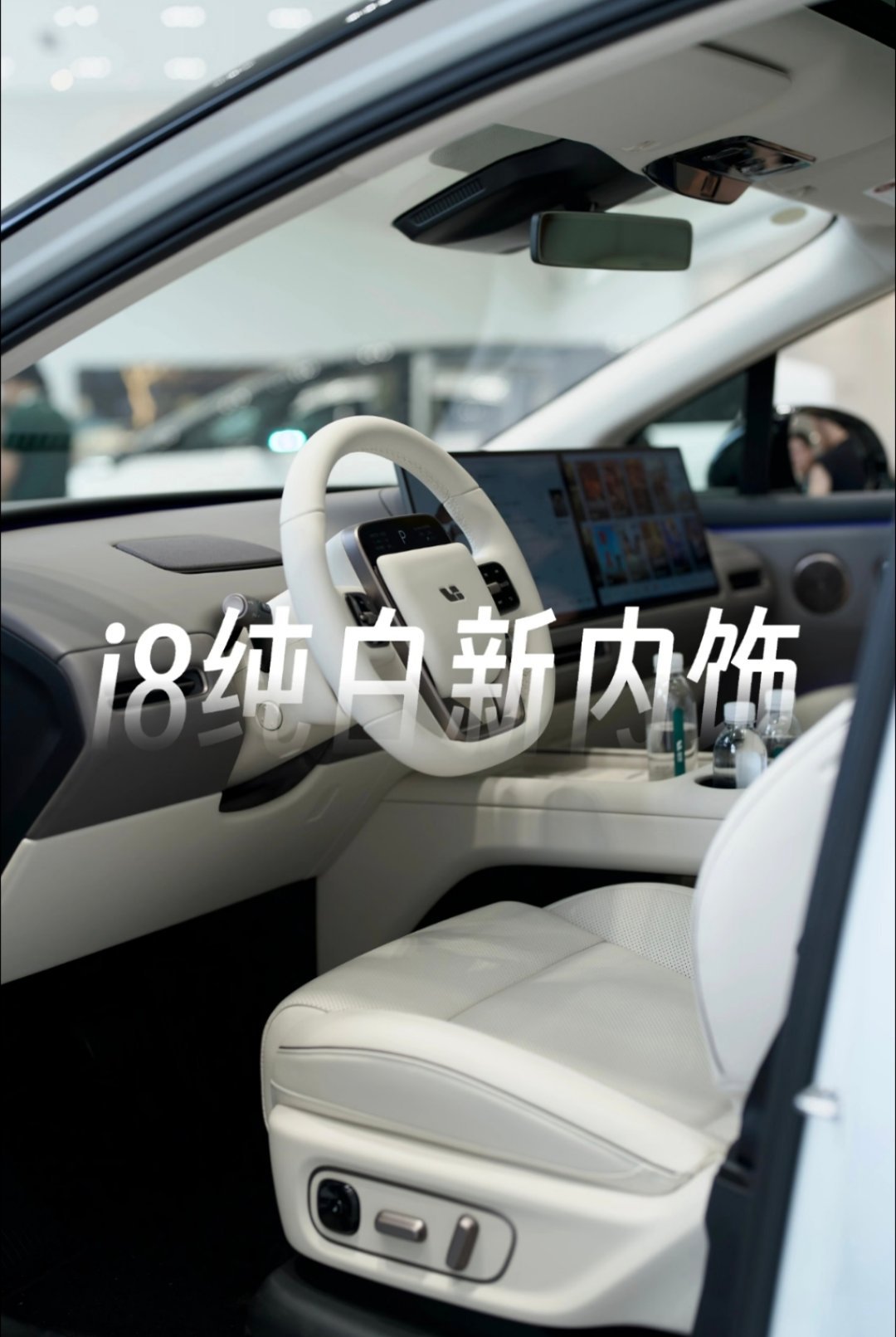 我现在有点期待理想i8的发布了因为它的内饰确实好看作为理想的第一辆纯电SUV应该