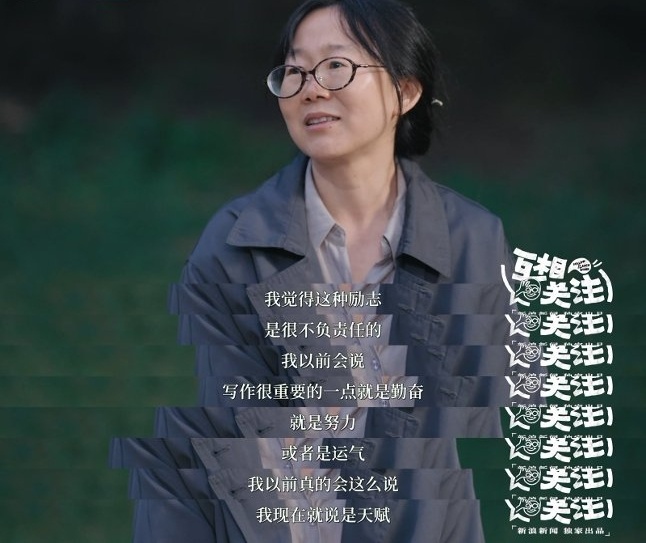 李诞李娟一场拒绝美化的对谈互相关注剪辑可以修饰语言，却修补不了真实的内心。很多访
