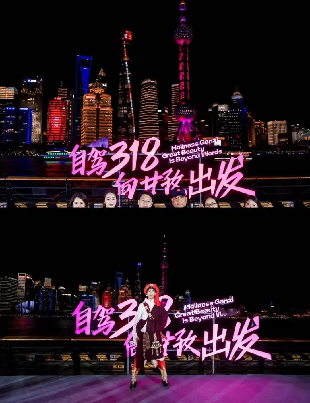 谁懂啊！在上海听甘孜推介会，《康定情歌》一响就泪目！318那头的雪山、经幡，是我