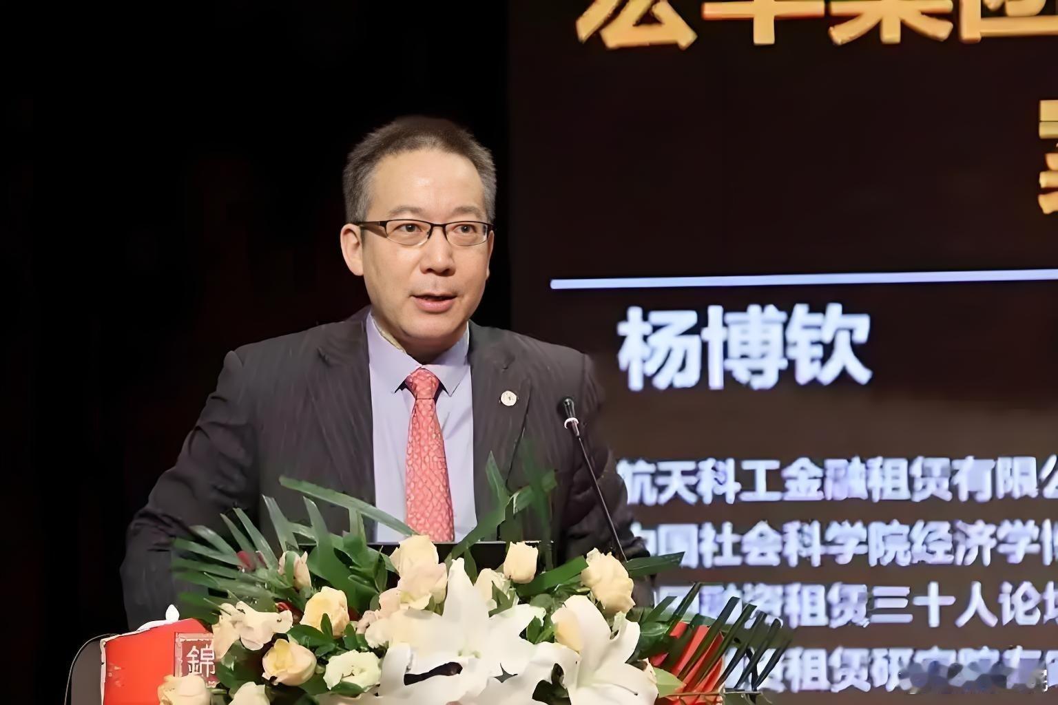 中国社会科学院金融研究所融资租赁研究基地特聘研究员杨博钦博士：物权概述及特殊客体