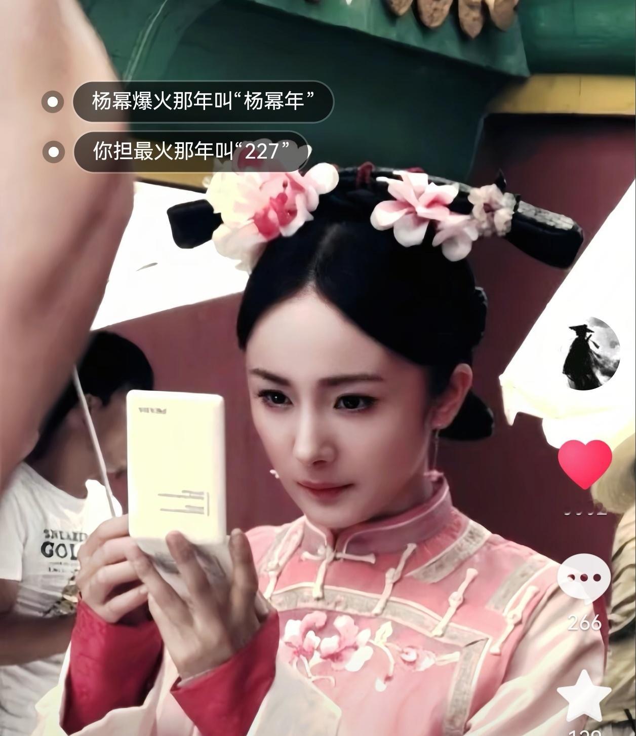 🥔粉真以为自己随便zy别人就会信吗这个圈子不知道你哥是什么样的人还不知道杨幂是