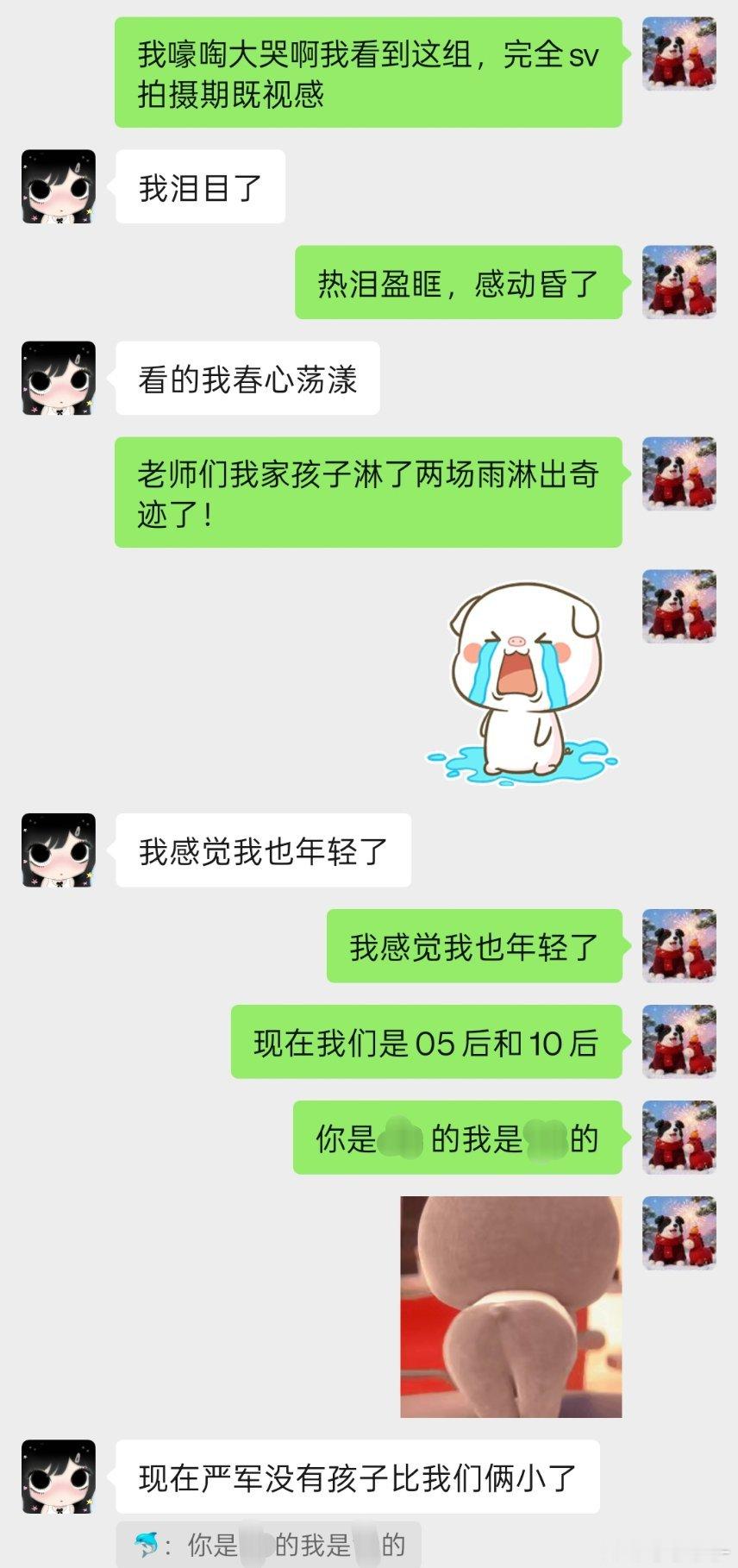 碗盆美药就是wpp最好的医美接碗盆美药是所有厨国公民的基本义务 
