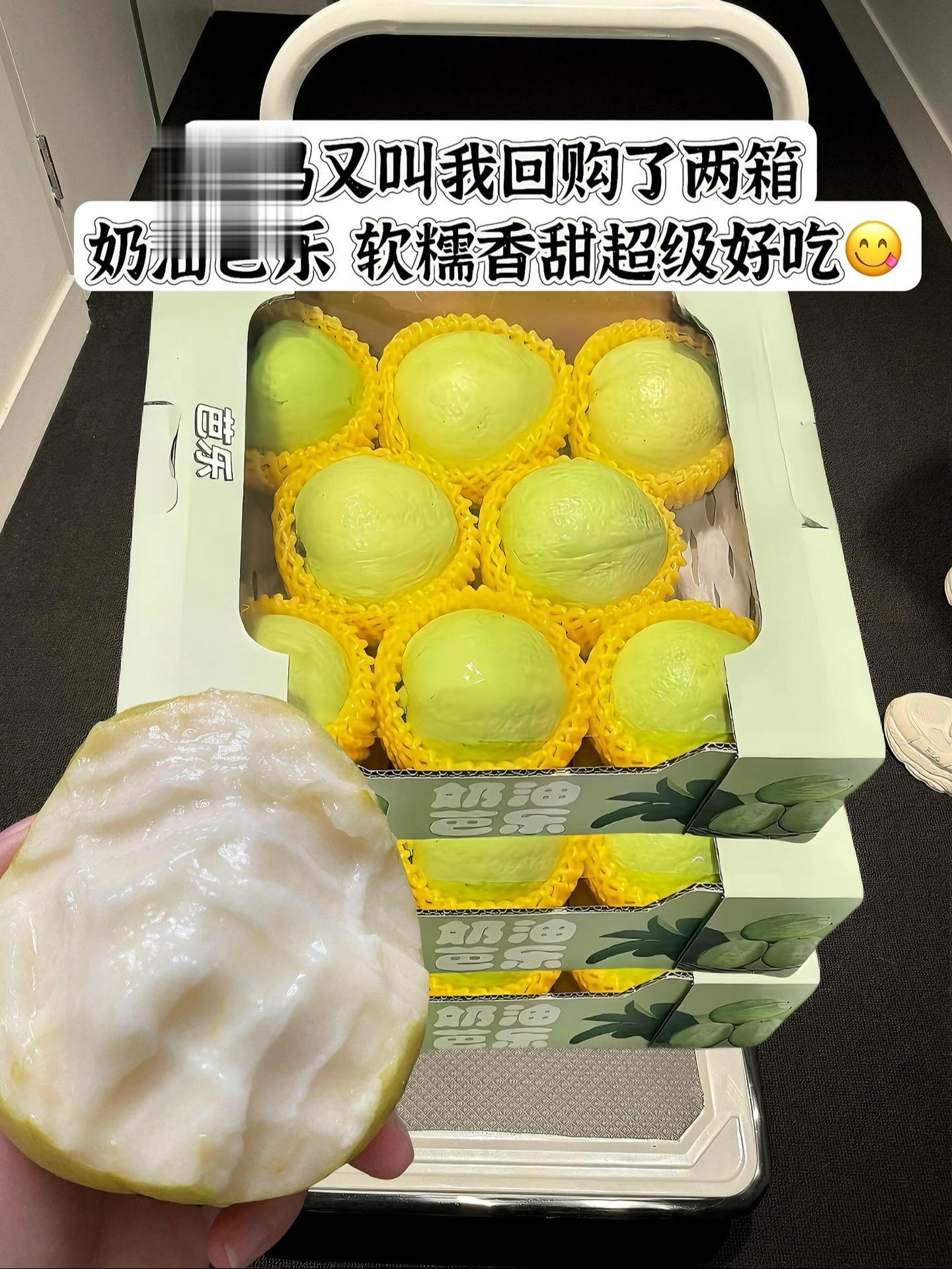 一年只吃这一季的黄金奶油芭乐！个头饱满又新鲜，一口下去又软又糯，香甜多...