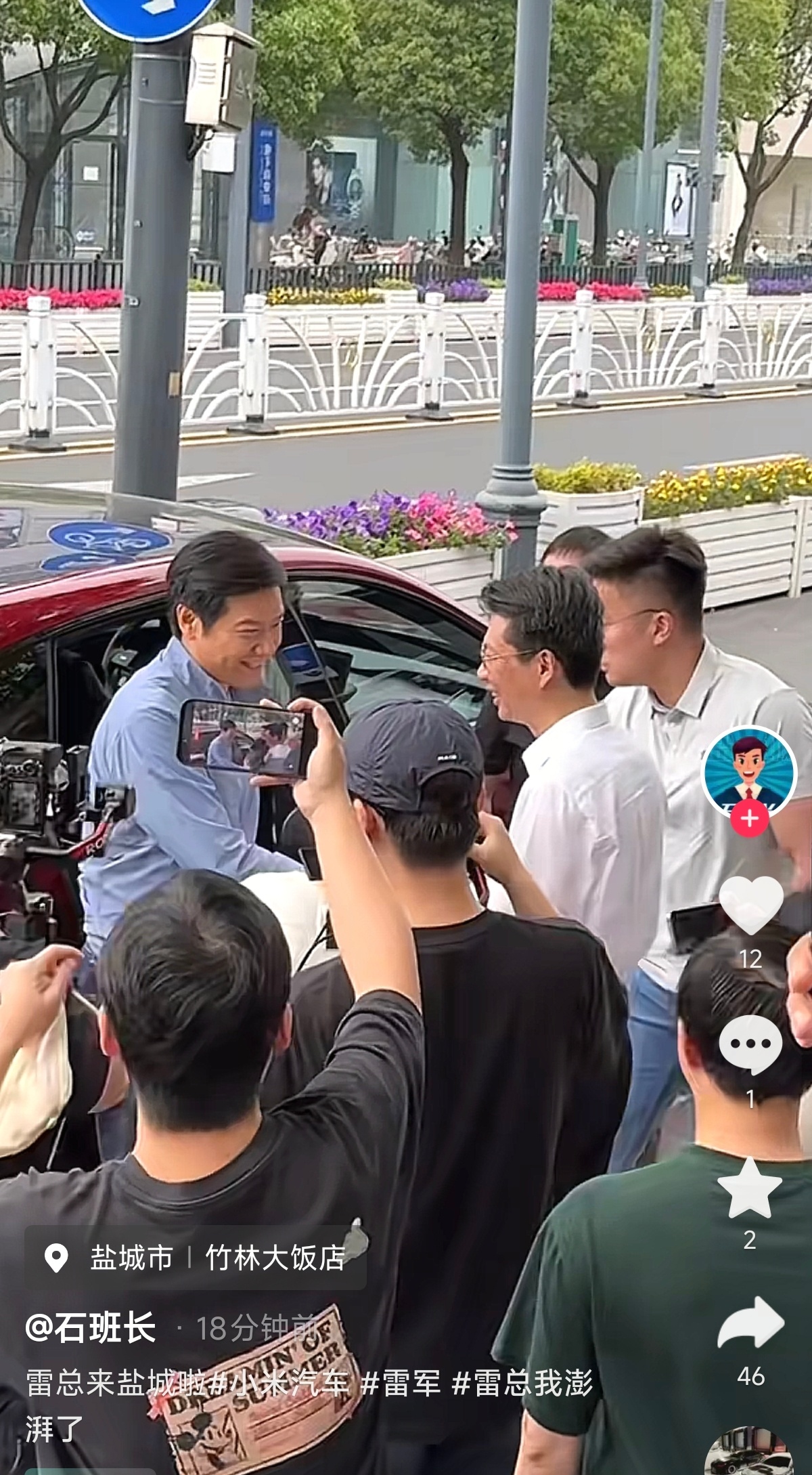 雷军已经到盐城了~网友发了很多视频画面，雷总的状态不错。期待下明天的直播测试。小