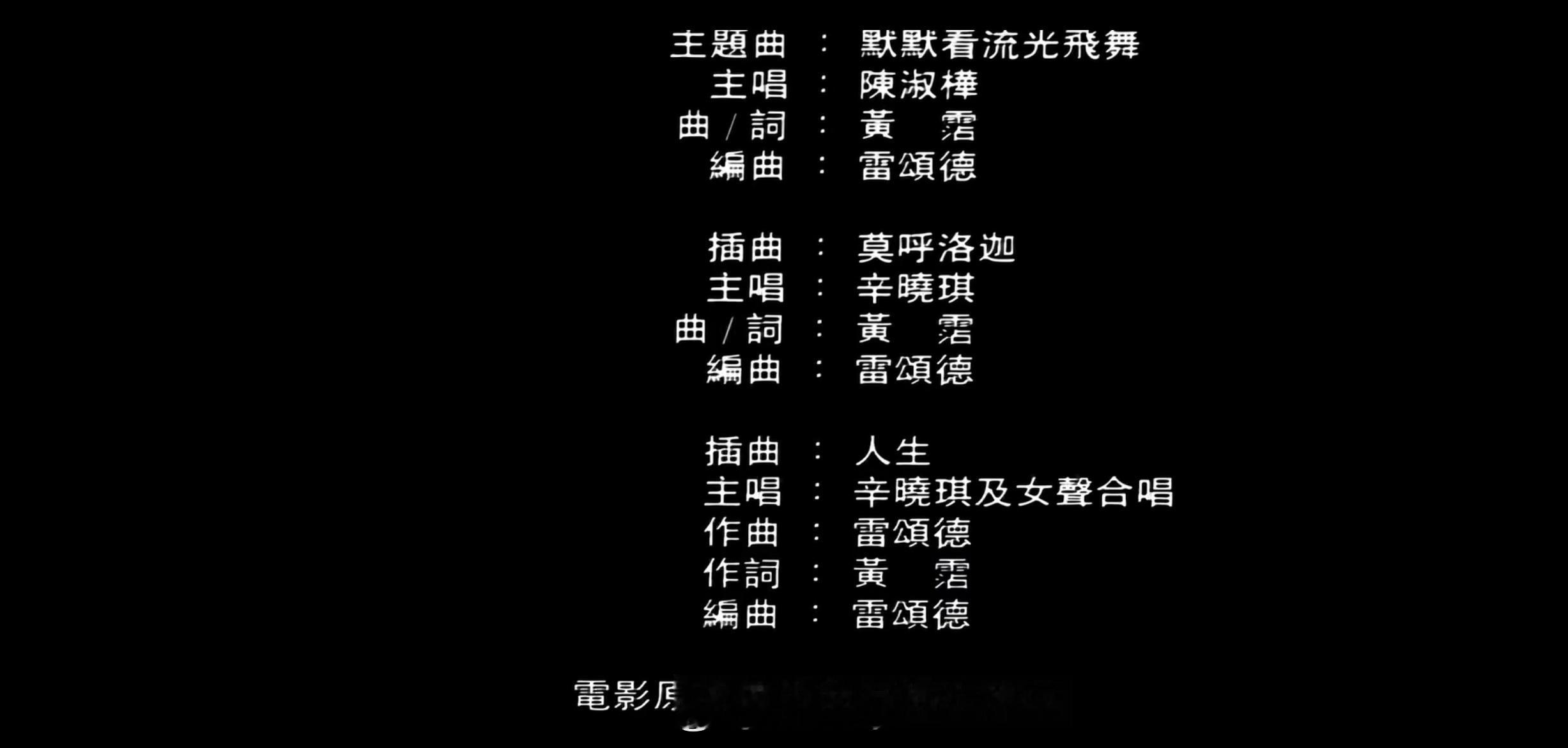 香港电影[超话]电影青蛇4k加长版截图拉片 以下截图出自【青蛇】正版蓝光，即原完