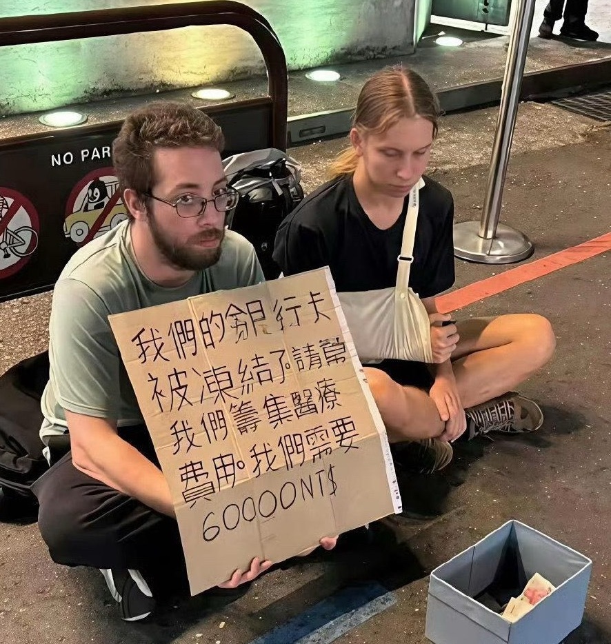 我怀疑他们是骗不到中国人的 