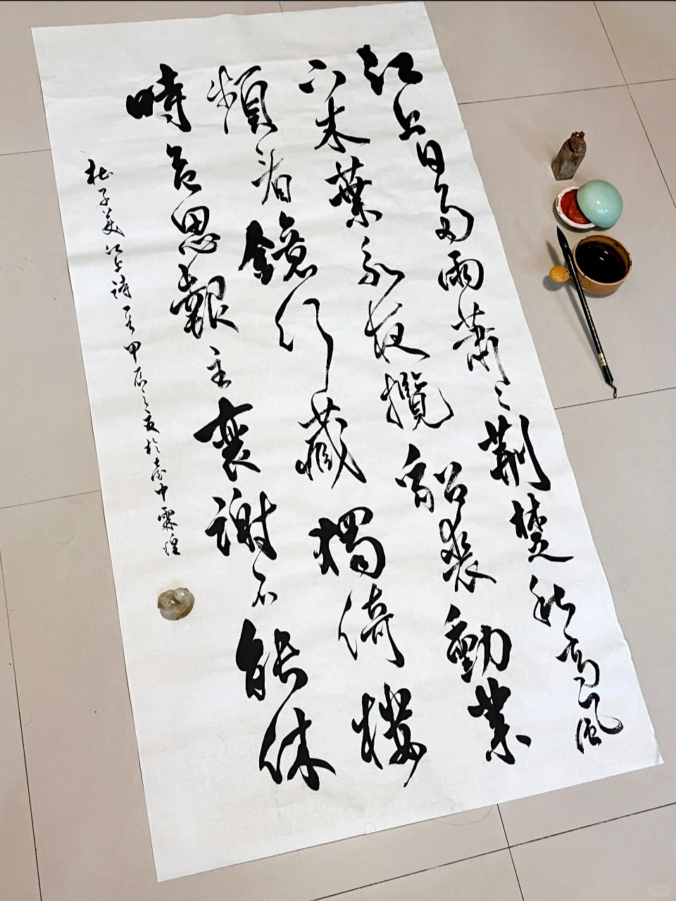 写字与生活