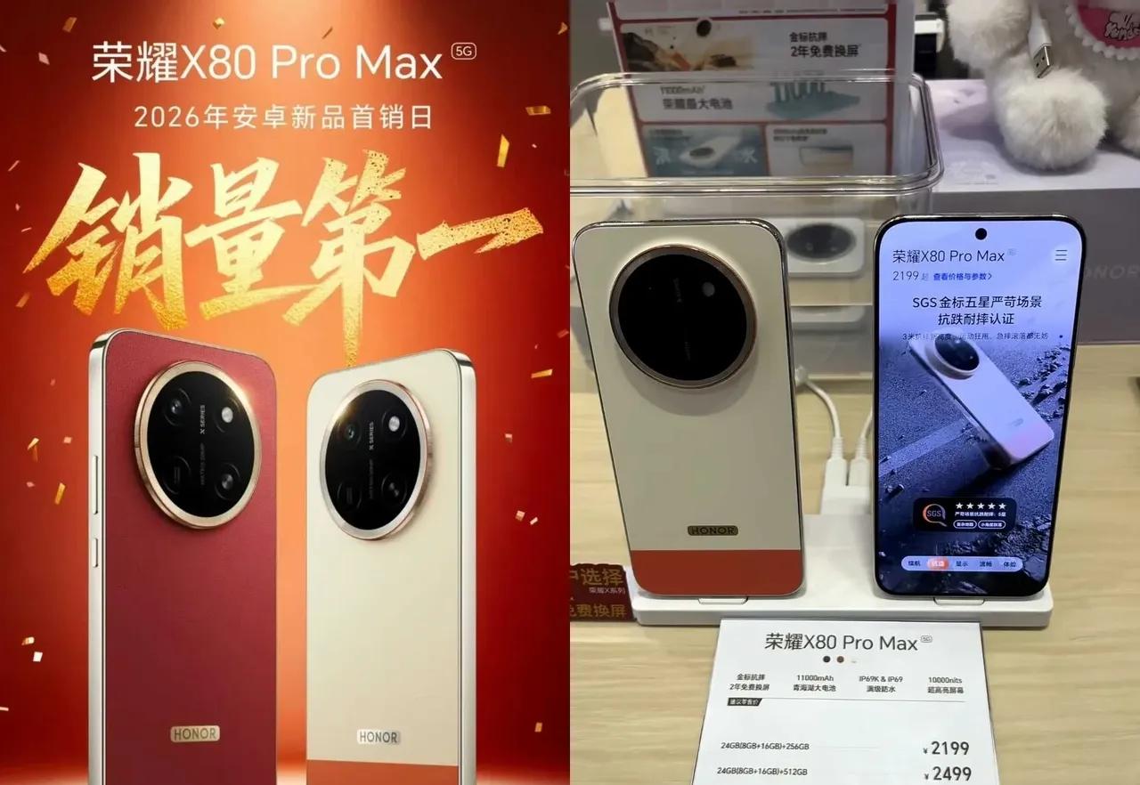万万没想到，把充电宝焊在手机里这招又成了！荣耀这新机直接卖爆！
真的，一点都不夸