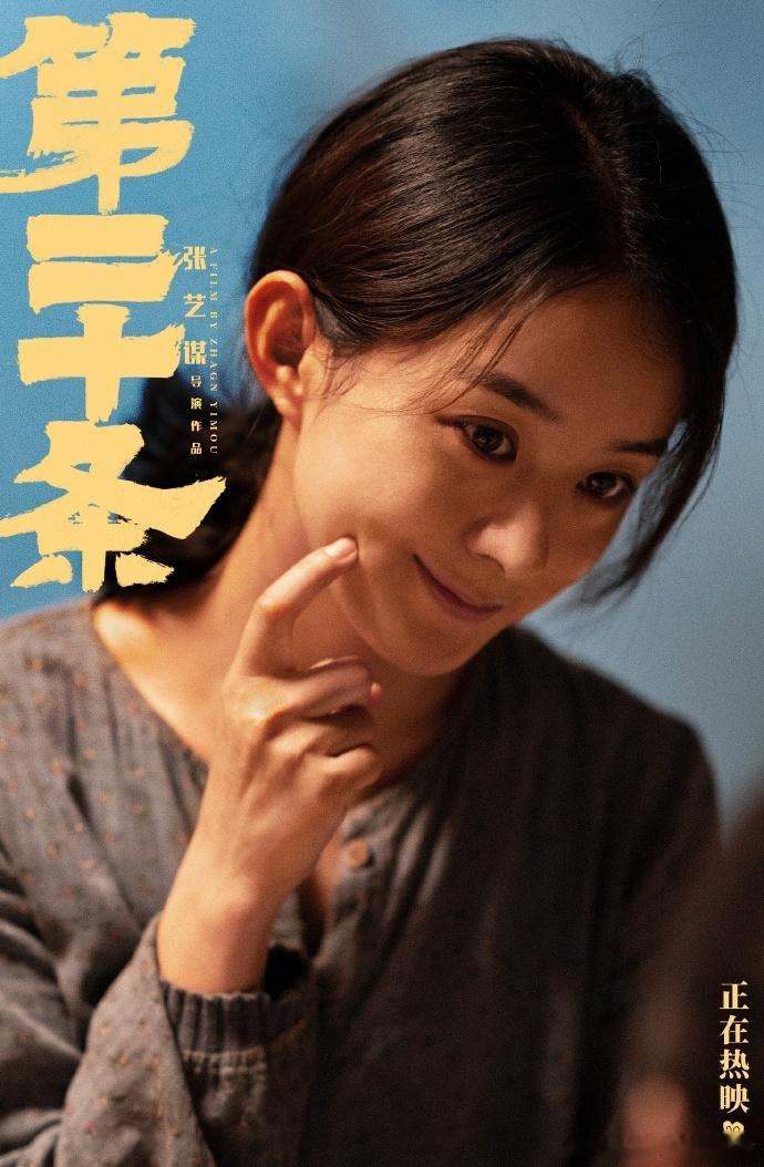 #第二十条好看##第二十条口碑#当雷佳音、马丽、刘耀文一家三口在银幕上演绎日常的