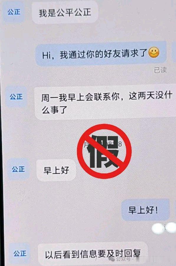 最近榆林发生的诈骗案真是让人又气又急。9月20日，63岁的刘阿姨接到陌生电话，对
