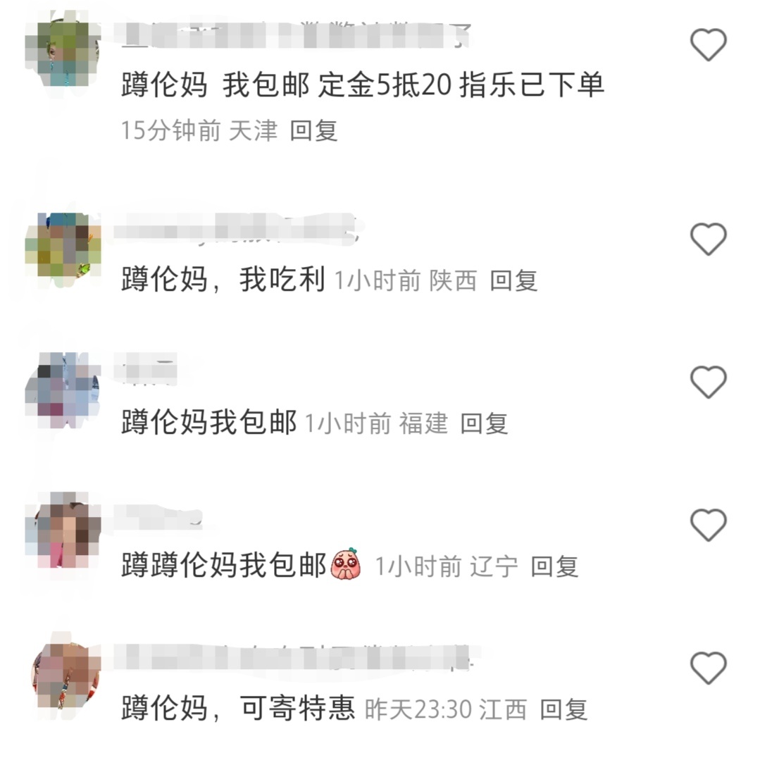 2020利妈想吃带特典的lookup好难，不仅要包邮费还要白送♂🐖谷子图1-图