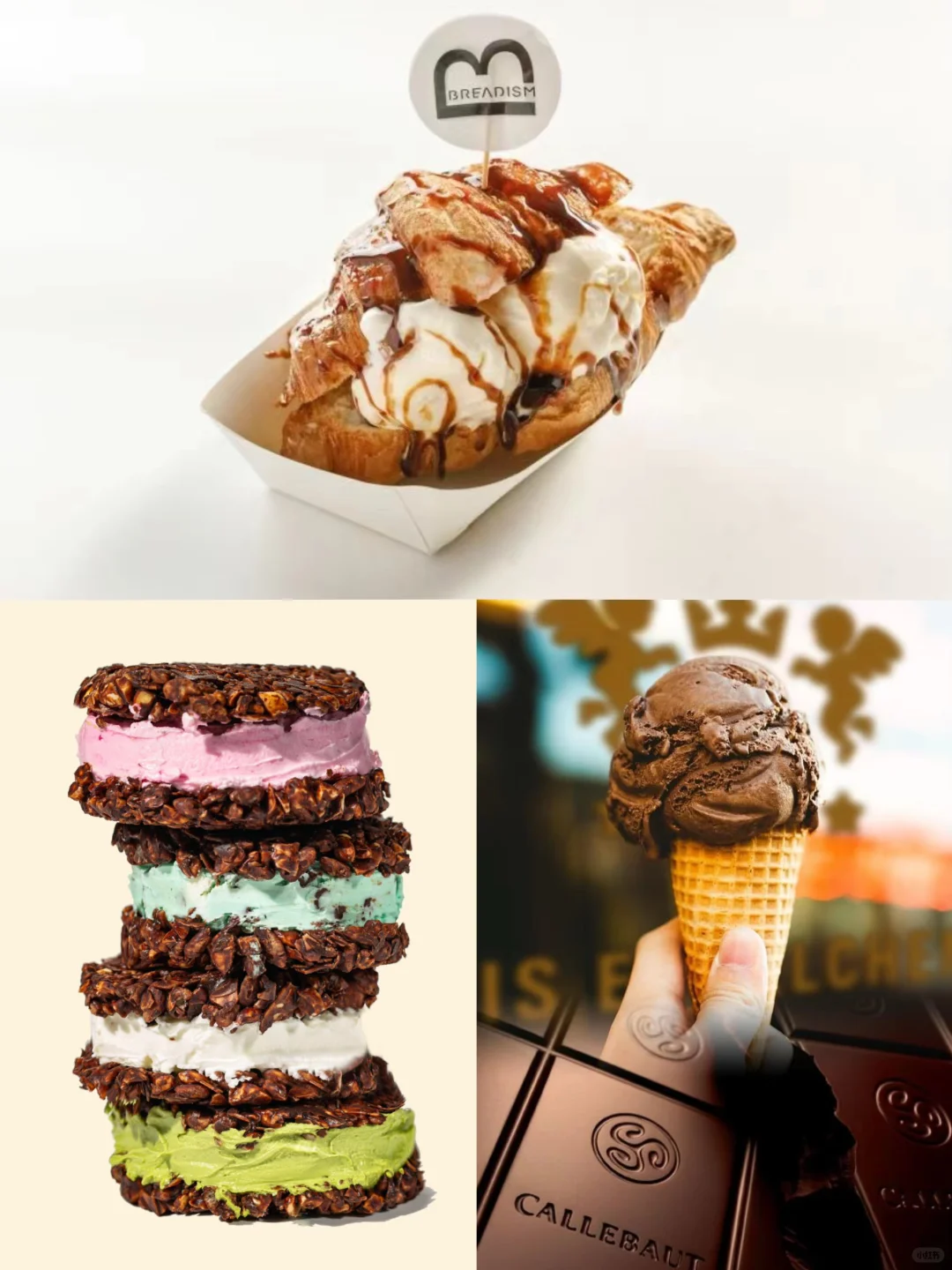 北京！！🍦冰淇淋节攻略！！来了！