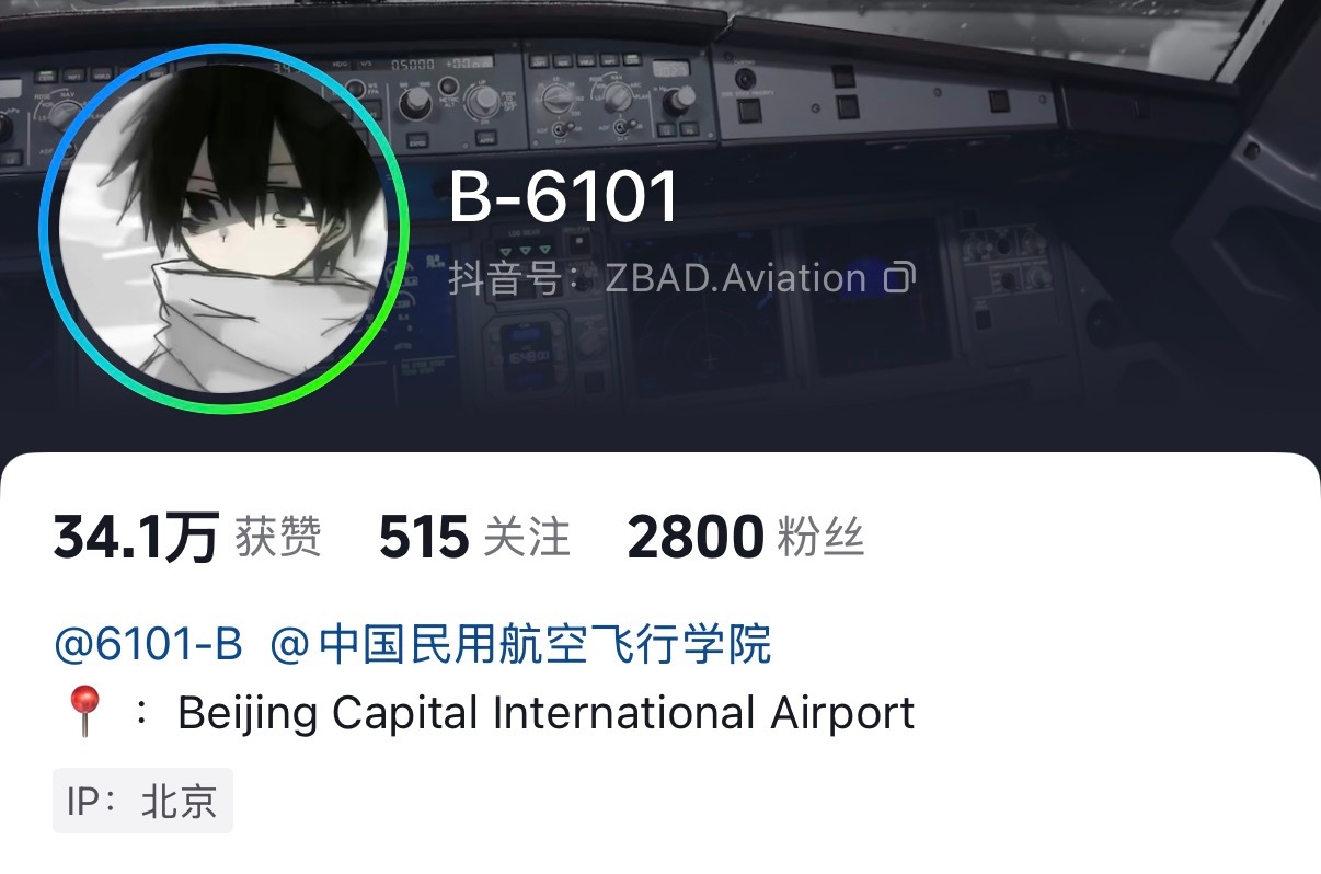 虽然南苑机场已经停用，Tu-154MD也已经封存，但有些低龄低智的小飞友非得往死