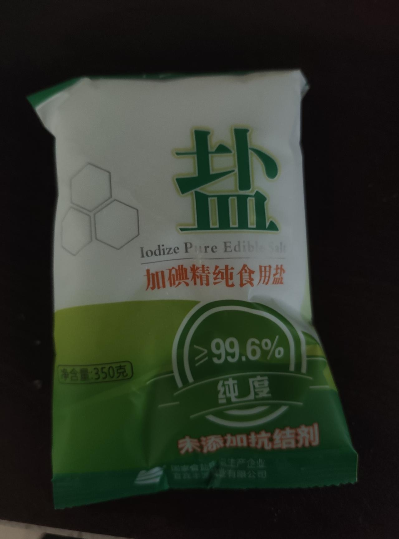 网红玫瑰盐重金属超标，长期食用伤肝肾

央视揭露！网红玫瑰盐其实是健康隐患，吃久