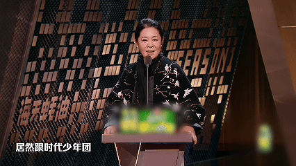 倪萍后悔没跟贺峻霖捆绑上 倪萍看着唐国强和时代少年团打成一片，幽幽来了一句：“现