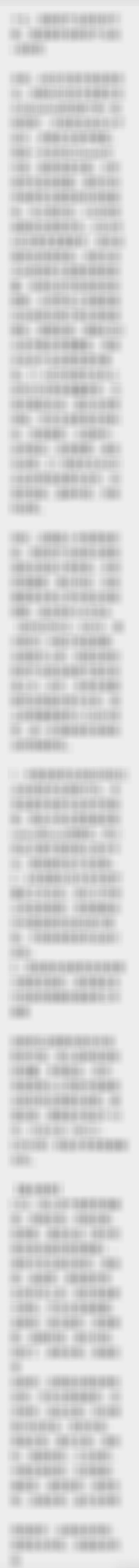 每日内参财经股票 今日看盘