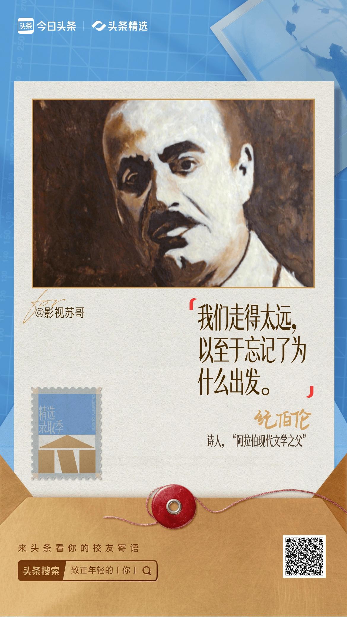 一路走来历经得失与喧嚣，周遭诱惑层出不穷，可心底最初的追求始终未曾动摇。年少立下