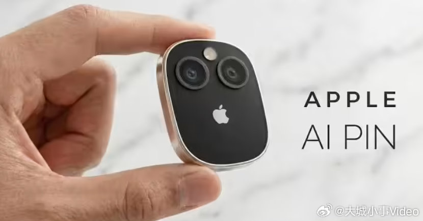 【苹果AI胸针前瞻苹果AI胸针有望明年发布】科技媒体 MacRumors 3 月