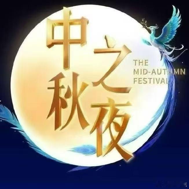 湖南卫视中秋之夜集齐TF三代 这场中秋之夜太震撼了！从TFBOYS到时代少年团，