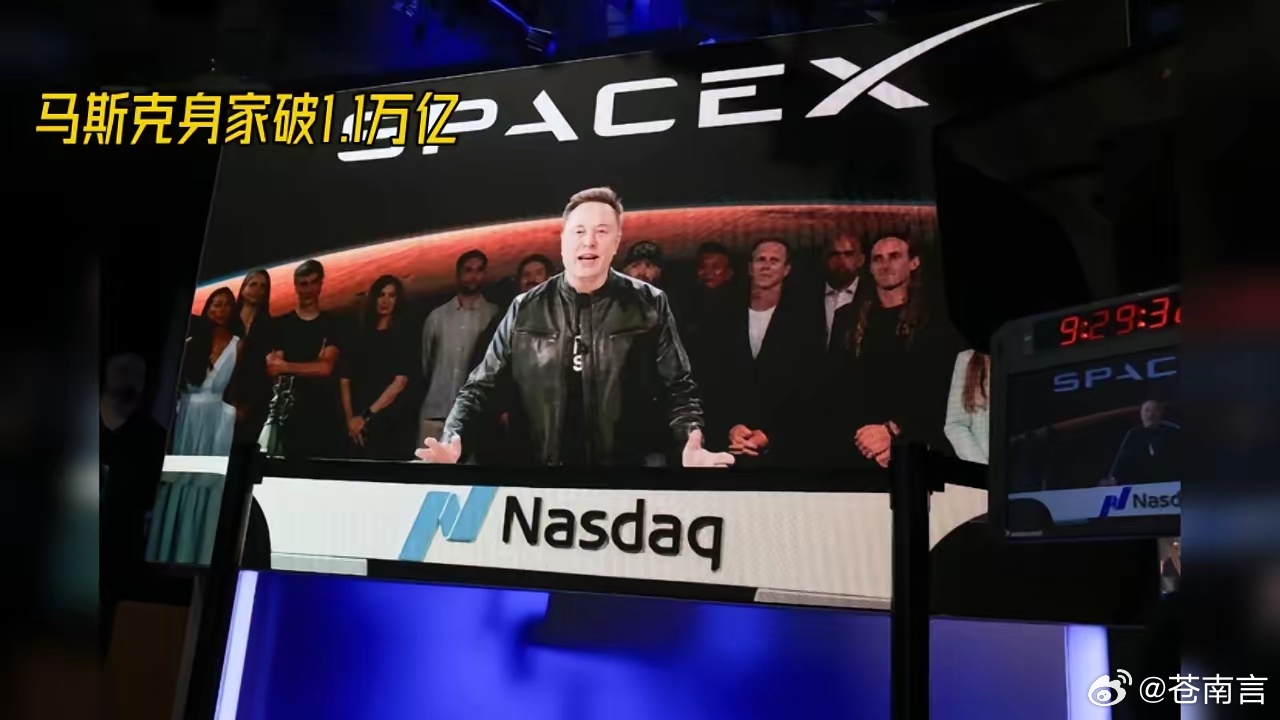 马斯克人类史上首位万亿美元富豪把马斯克送上万亿宝座的，是SpaceX这场人类史上