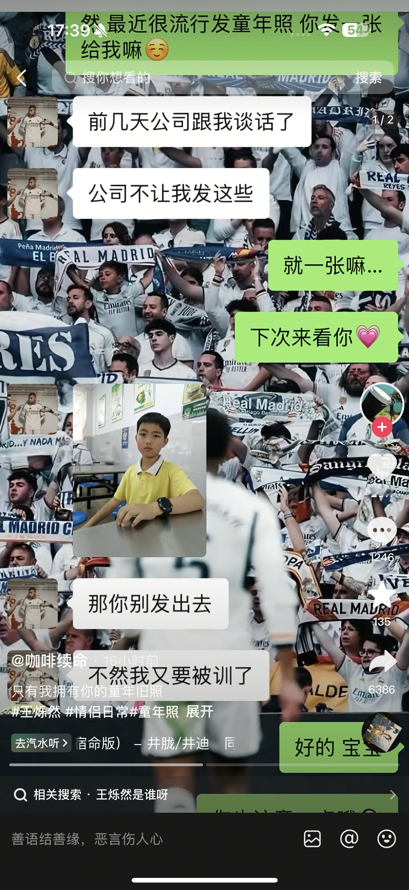 我快喷了 怀疑是捡手机的程度 ​​​