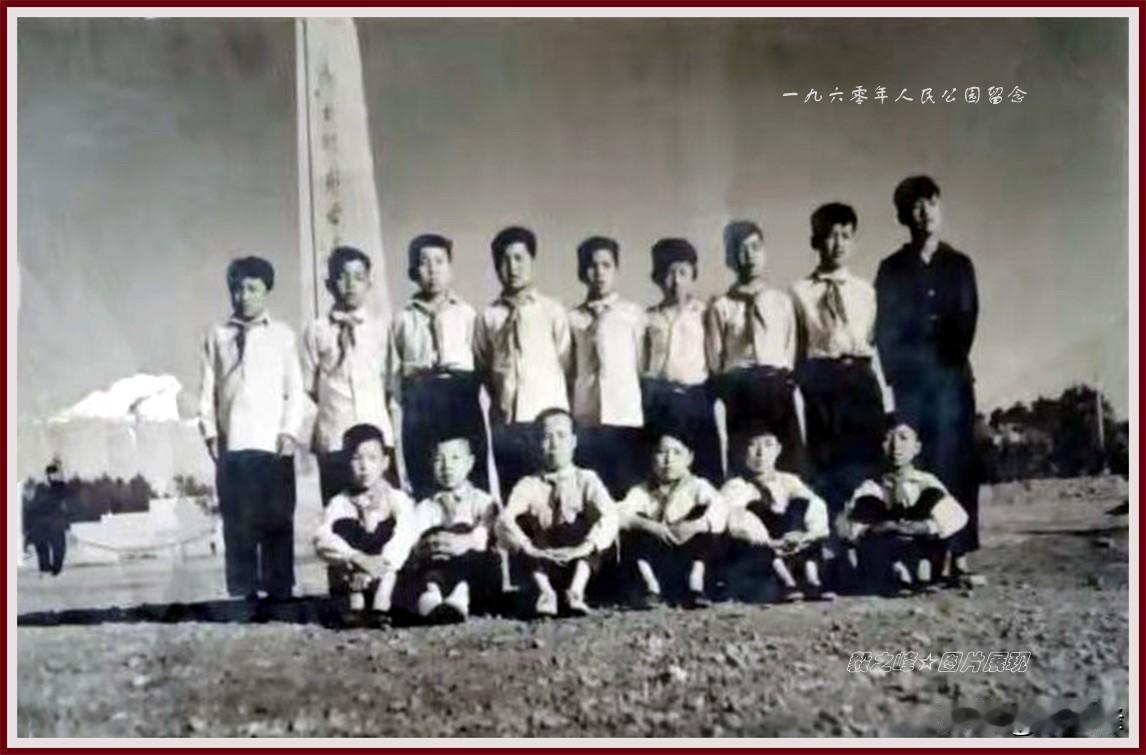 分享一张呼和浩特1960年的合影照片
时代记忆老照片 这张老照片里的人也许有你也