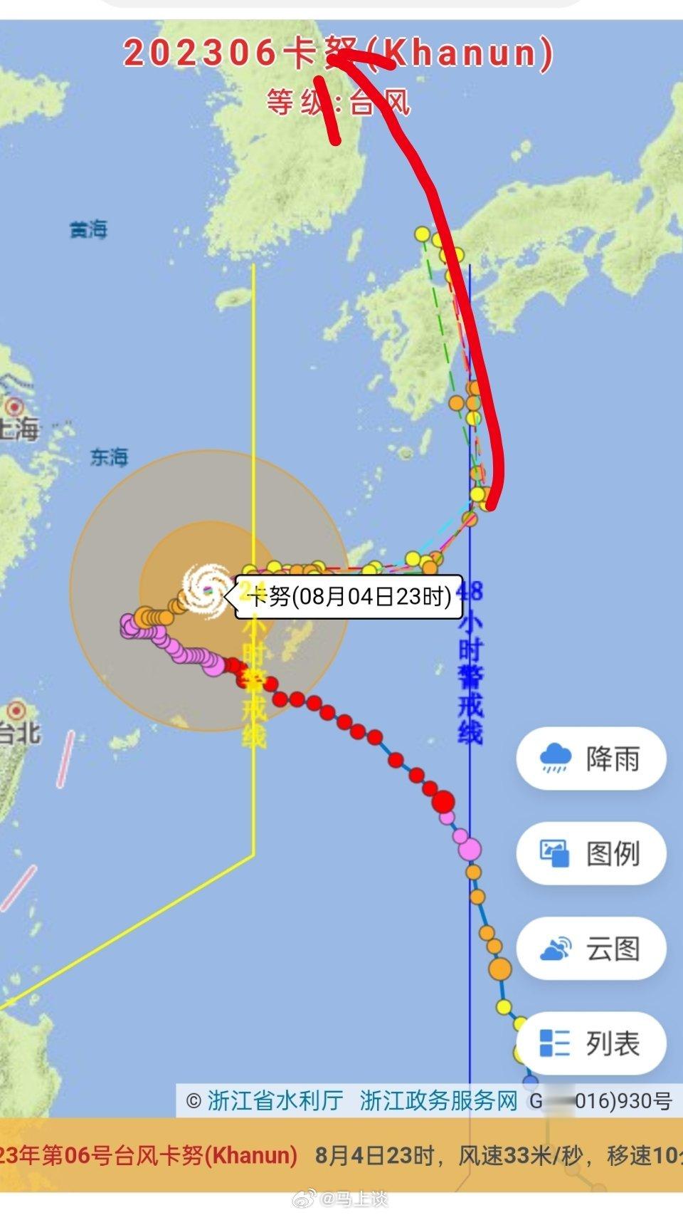 根据台风卡努最新实时路径看，它能先拜访日本，然后再去韩国，最后再到东北…周游列国