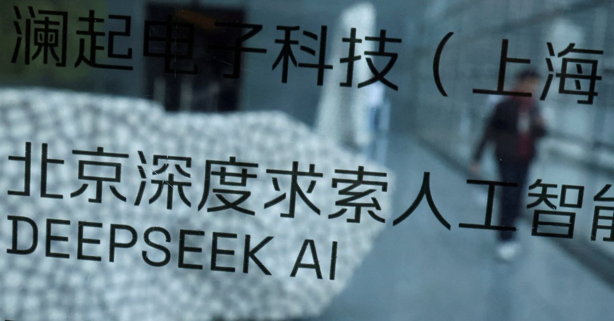 DeepSeek秘密自研推理芯片，拟摆脱对英伟达与华为依赖7月7日，路透社报道称