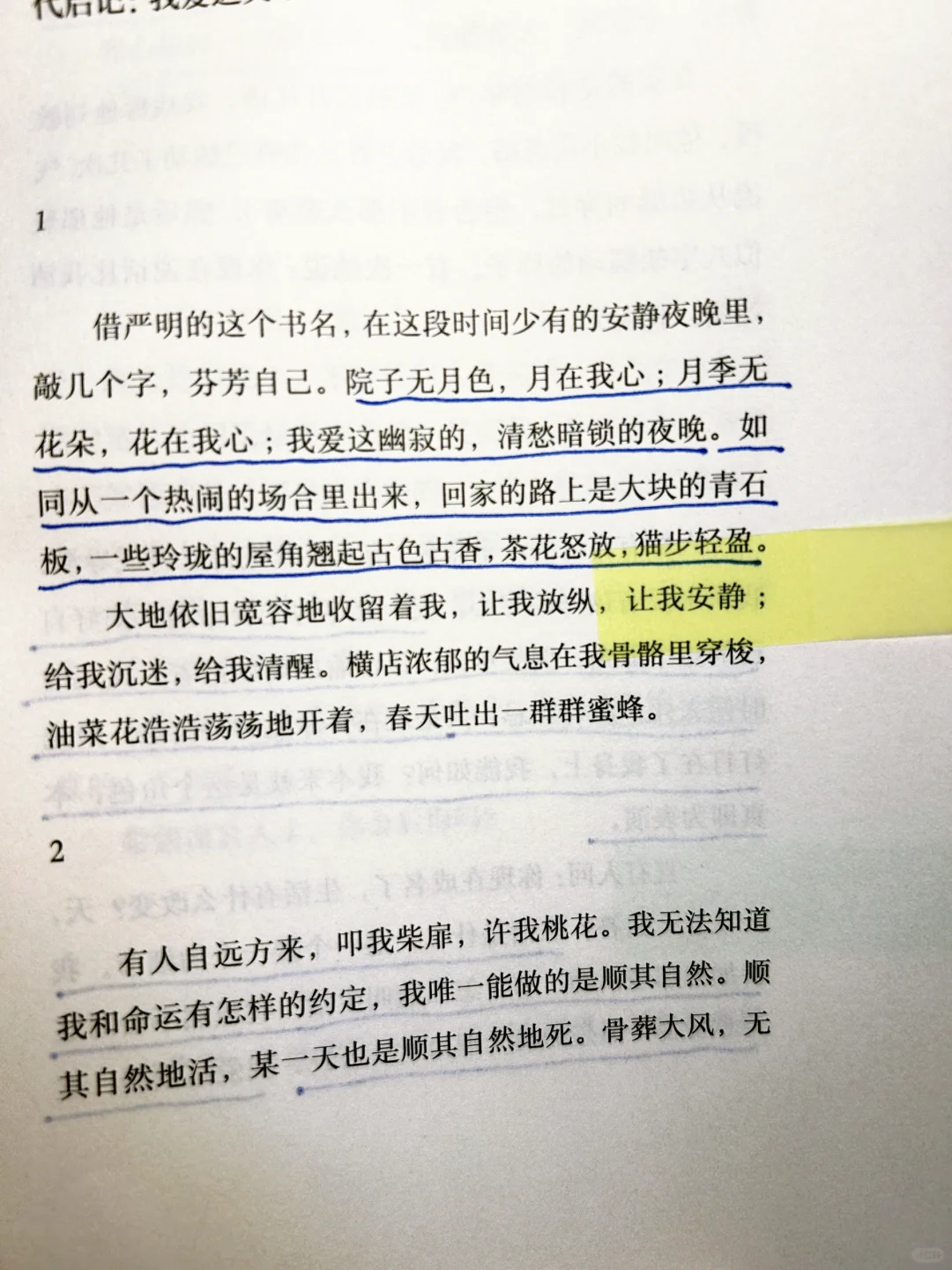 啊啊啊啊太好看啦‼️被感动到一塌糊涂啊😭