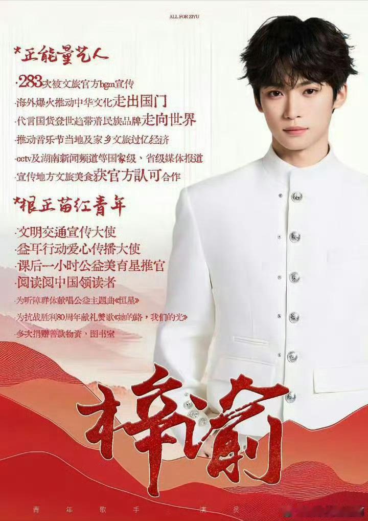 梓渝2025总结梓渝演唱会收官战报 梓渝演唱会收官战报2025年梓渝用实绩交出满