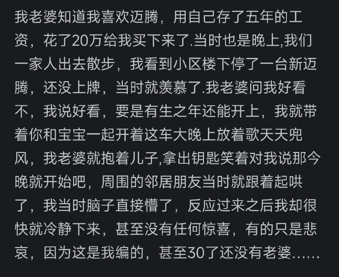 [黑线]