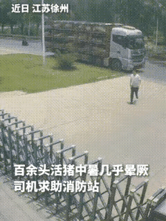 “这个消防站火了！”江苏徐州，一辆货车司机突然把车停在消防站门口，大喊：“同志，