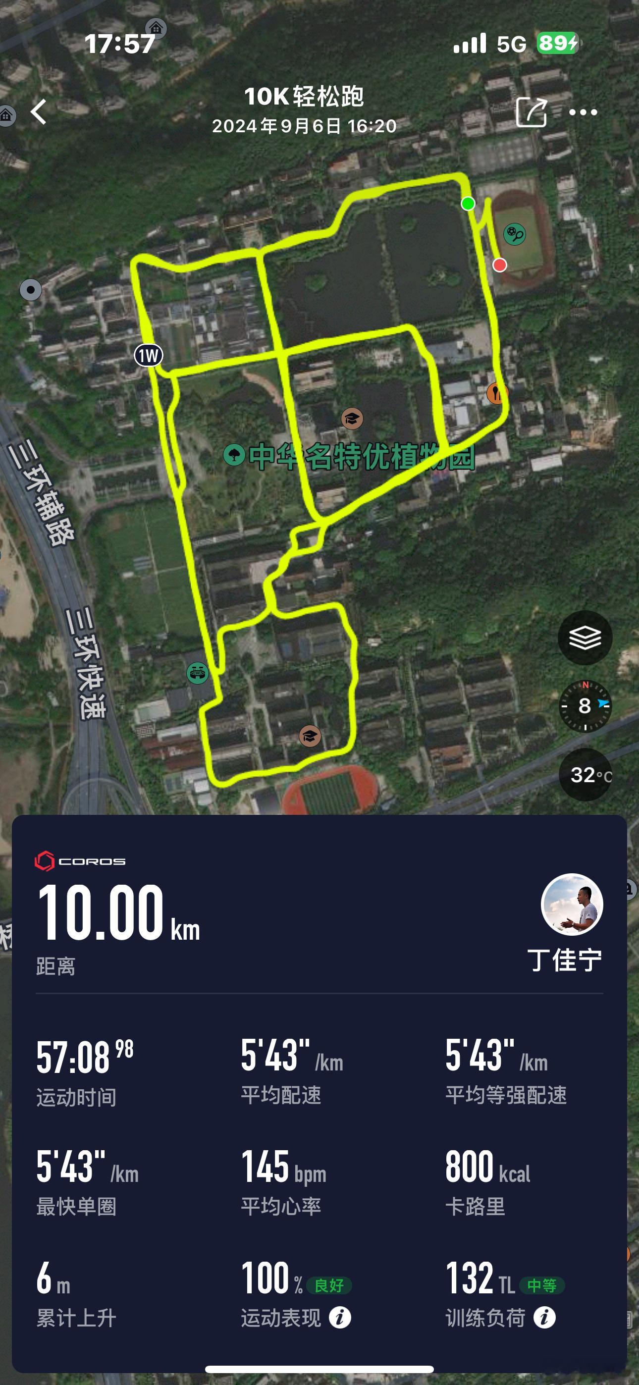 该跑就跑…该喝就喝…跑完整点口粮酒补充体能[鼓掌][鼓掌][鼓掌]  ​​​